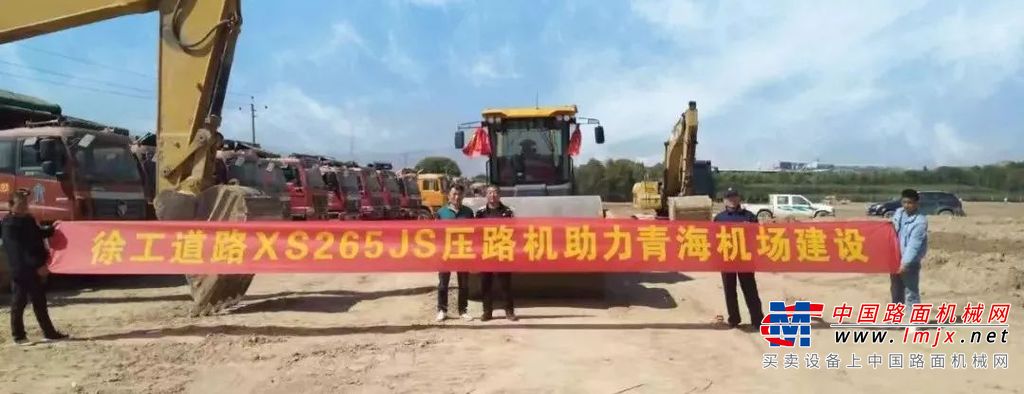 实现批量销售！记录徐工睿龙XS265JS压路机高光时刻！