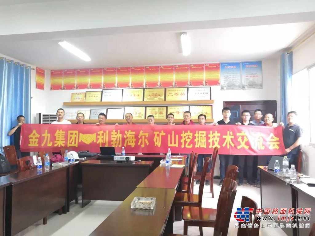 利勃海尔R 944C SME助力金九集团——第二台新机交付