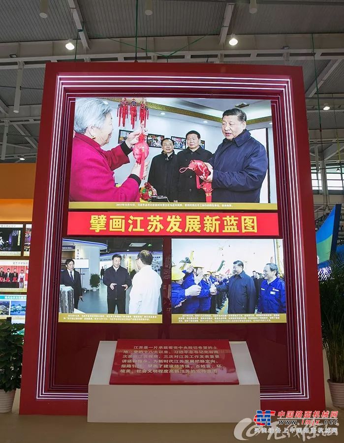 “第一”重器！徐工精彩亮相70年成就展