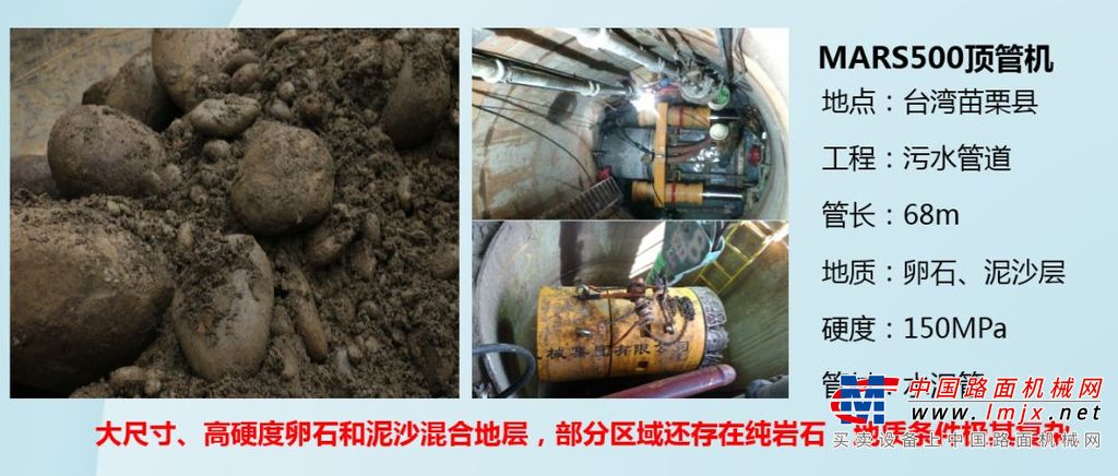 徐工两款明星产品重磅亮相第十一届中国国际管道展览会