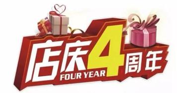 路相通情相连--路之家为美好更美好