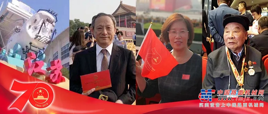 徐工起重与您共同组成受检阅的“第100个方阵”