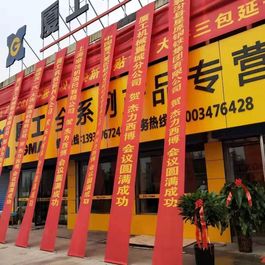 厦工N系列用户座谈会在山西临汾圆满举办