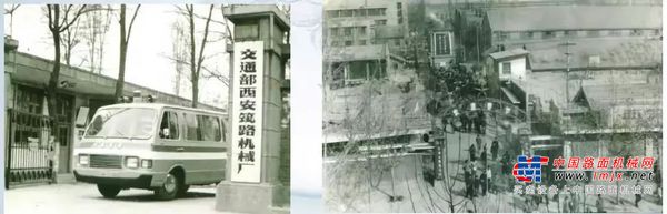 中交西筑：60年峥嵘岁月，技术淬炼一甲子