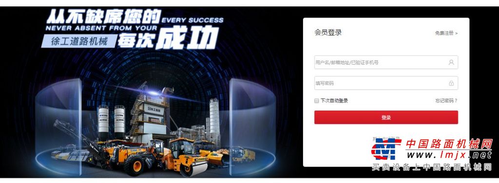 四周年！路之家全新改版！手机商城惊喜上线！5重豪礼倾情大放送！