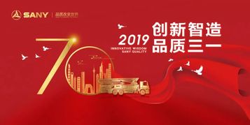 消防展来临之际，三一重工如何走出一条“自主创新、科技强安”的应急产业之路？