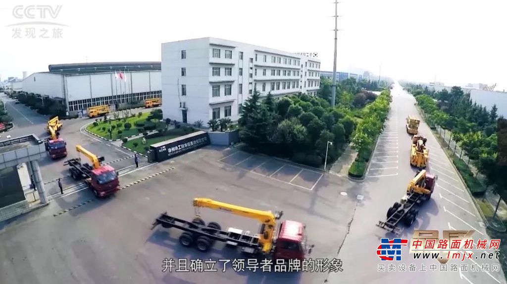 CCTV-发现之旅！徐工随车起重机连续16年畅销的奥秘！