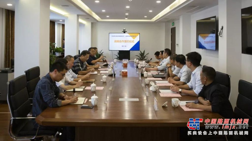 优势互补 强强联合 南方路机与宁波交工签订战略合作协议