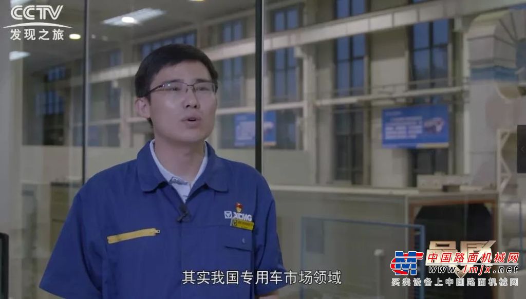 CCTV-发现之旅！徐工随车起重机连续16年畅销的奥秘！