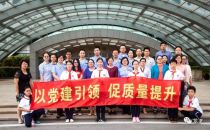 松江区2019年“质量开放日”活动在龙工（上海）机械制造有限公司顺利展开！