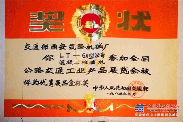 中交西筑：60年峥嵘岁月，技术淬炼一甲子