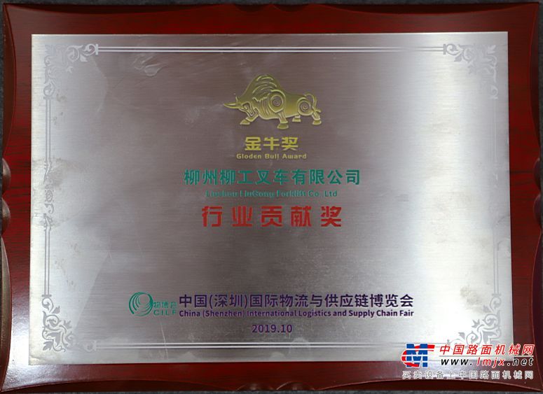 柳工叉车 | 全系列新品精彩亮相中国国际物博会