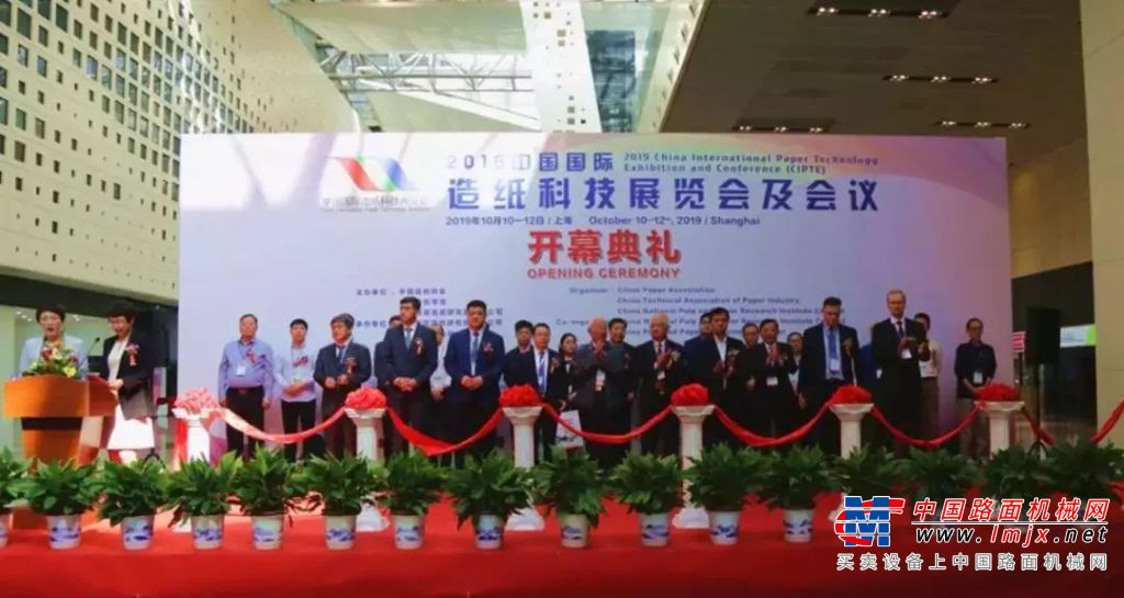 海斯特叉车亮相中国国际造纸科技展览会及会议