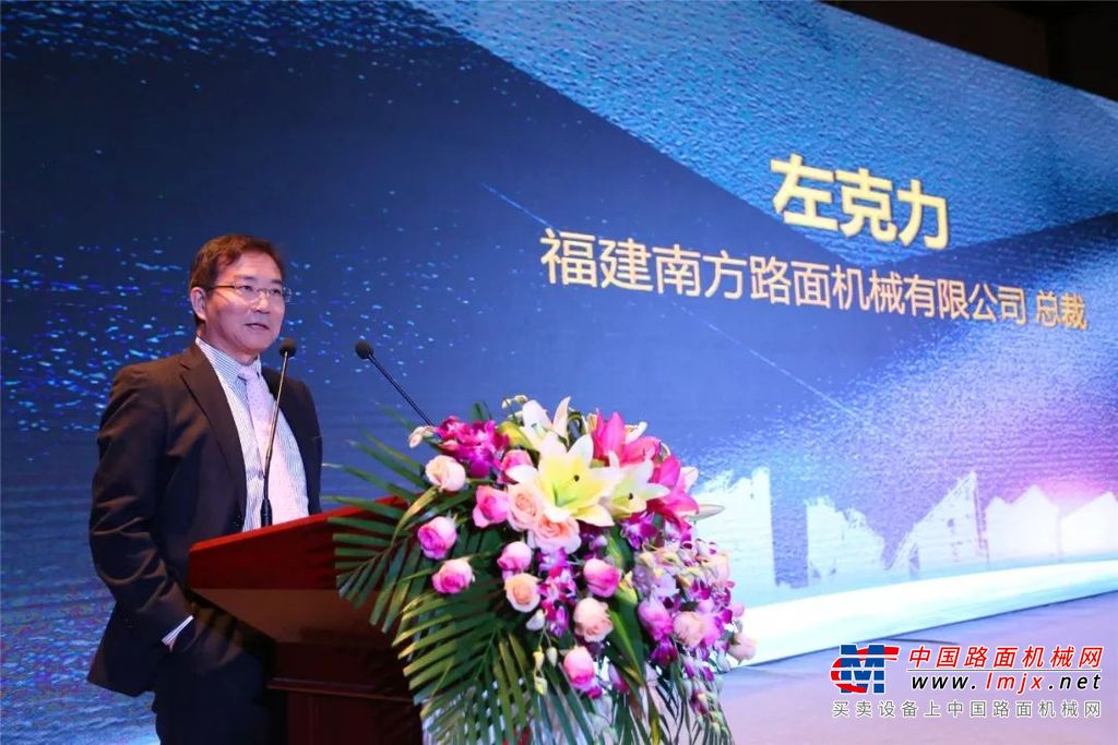 南方路机沥青混合料环保再生精细化生产应用技术与装备研讨会在天津成功举办