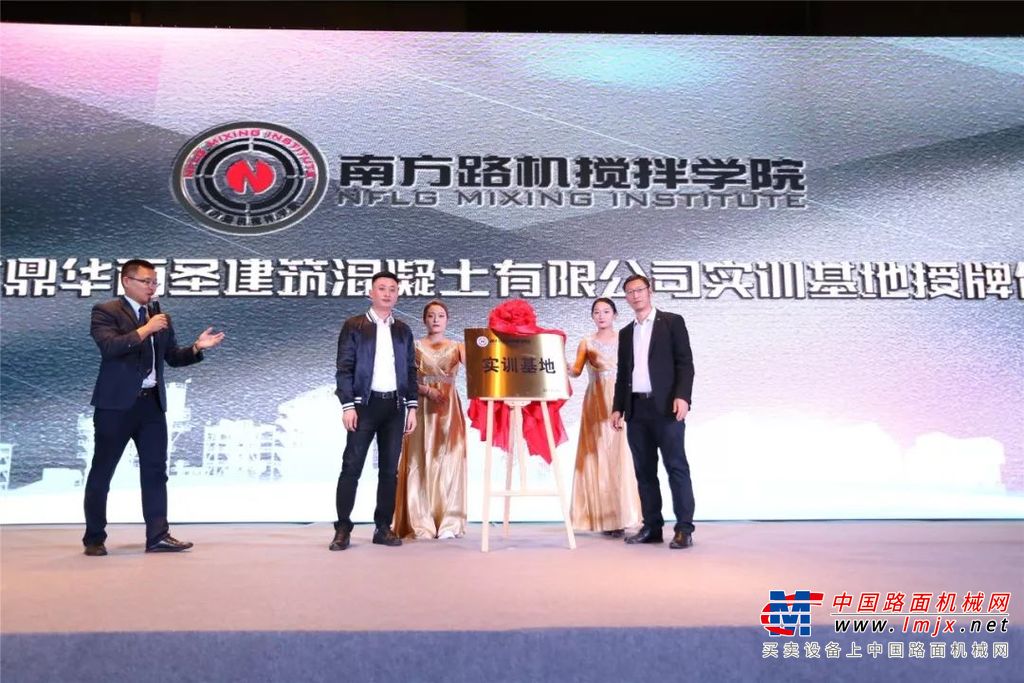 南方路机沥青混合料环保再生精细化生产应用技术与装备研讨会在天津成功举办