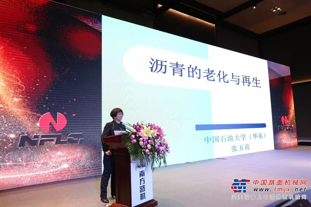 南方路机沥青混合料环保再生精细化生产应用技术与装备研讨会在天津成功举办