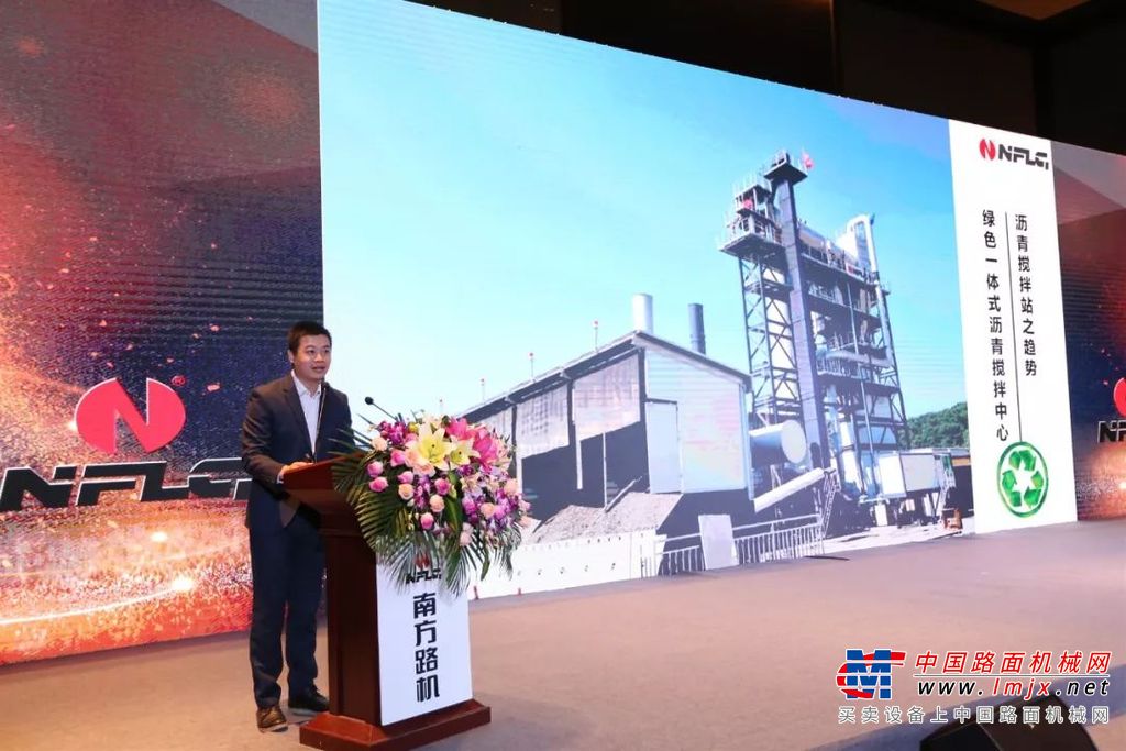 南方路机沥青混合料环保再生精细化生产应用技术与装备研讨会在天津成功举办