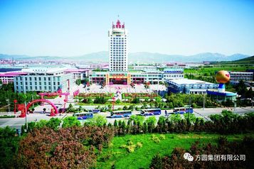 方圆集团：销售公司提前完成全年任务