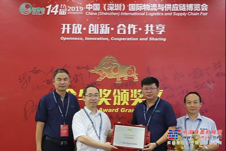 柳工叉车全系列新品亮相中国国际物博会，并荣获“行业贡献奖”