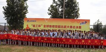 倒計時第二天！匯四海高手 沙場秋點兵