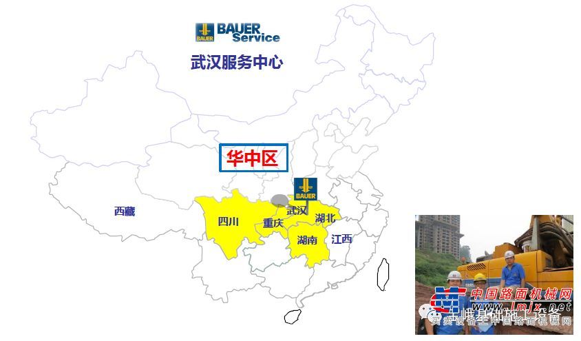 宝峨中国统一售后服务热线十月正式上线