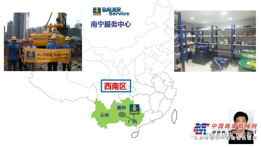 宝峨中国统一售后服务热线十月正式上线