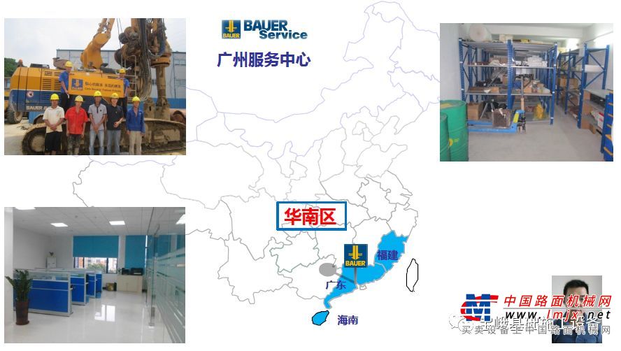 宝峨中国统一售后服务热线十月正式上线