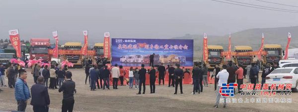 徐工重卡：漢風牵引车宿州市大型团购会斩获批量订单