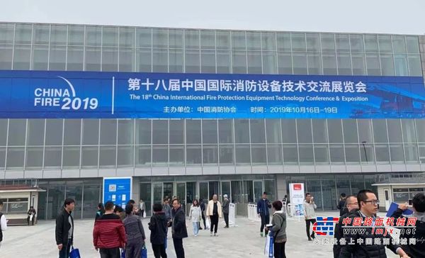 创新智造 品质三一丨第18届国际消防展圆满落幕