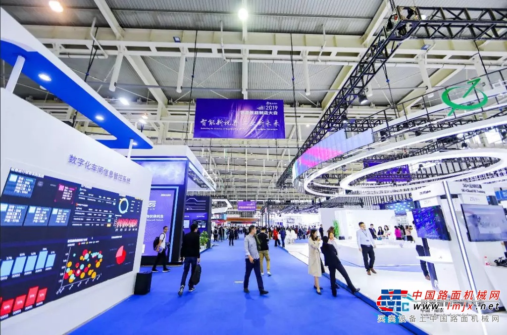 赋能未来！王民2019世界智能制造大会发出徐工“智造”最强音！