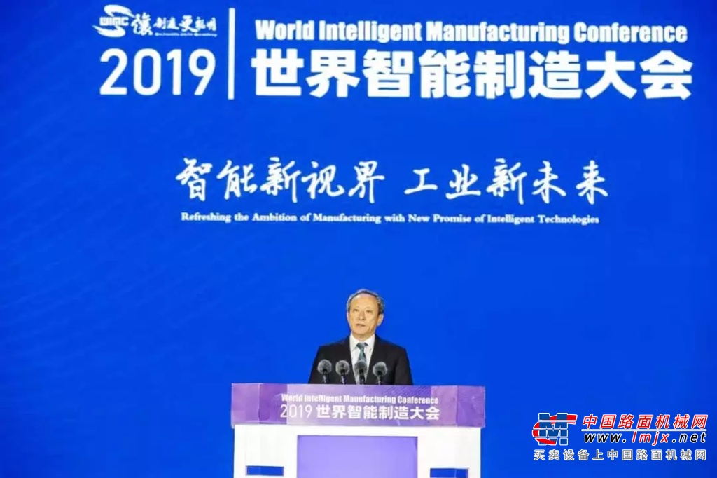 赋能未来！王民2019世界智能制造大会发出徐工“智造”最强音！