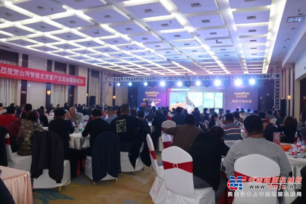 山河智能京津冀保障中心开业啦