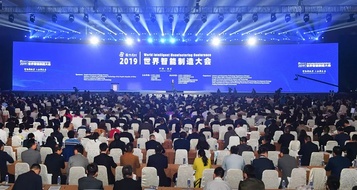 赋能未来！王民2019世界智能制造大会发出徐工“智造”最强音！