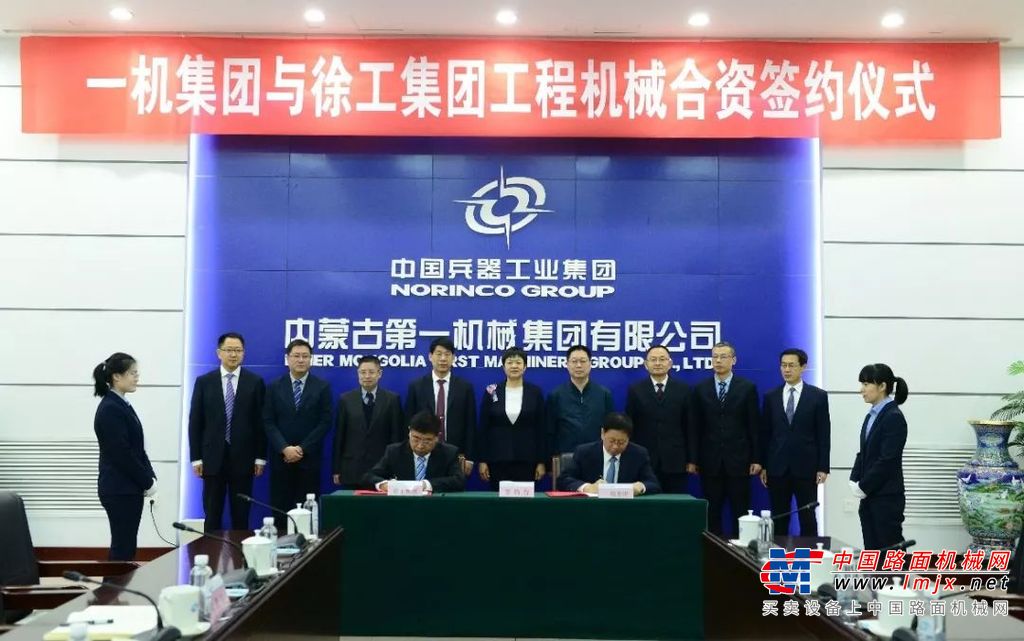 三年目标10亿 徐工牵手一机集团做大推土机市场