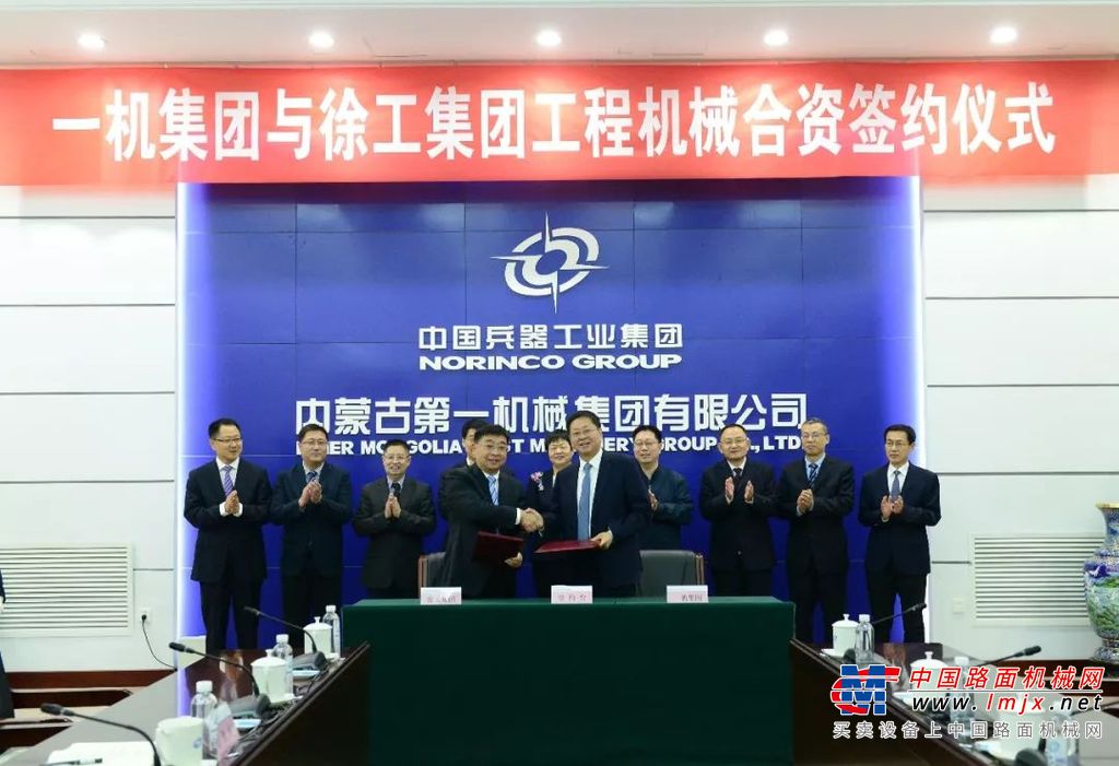 三年目标10亿 徐工牵手一机集团做大推土机市场