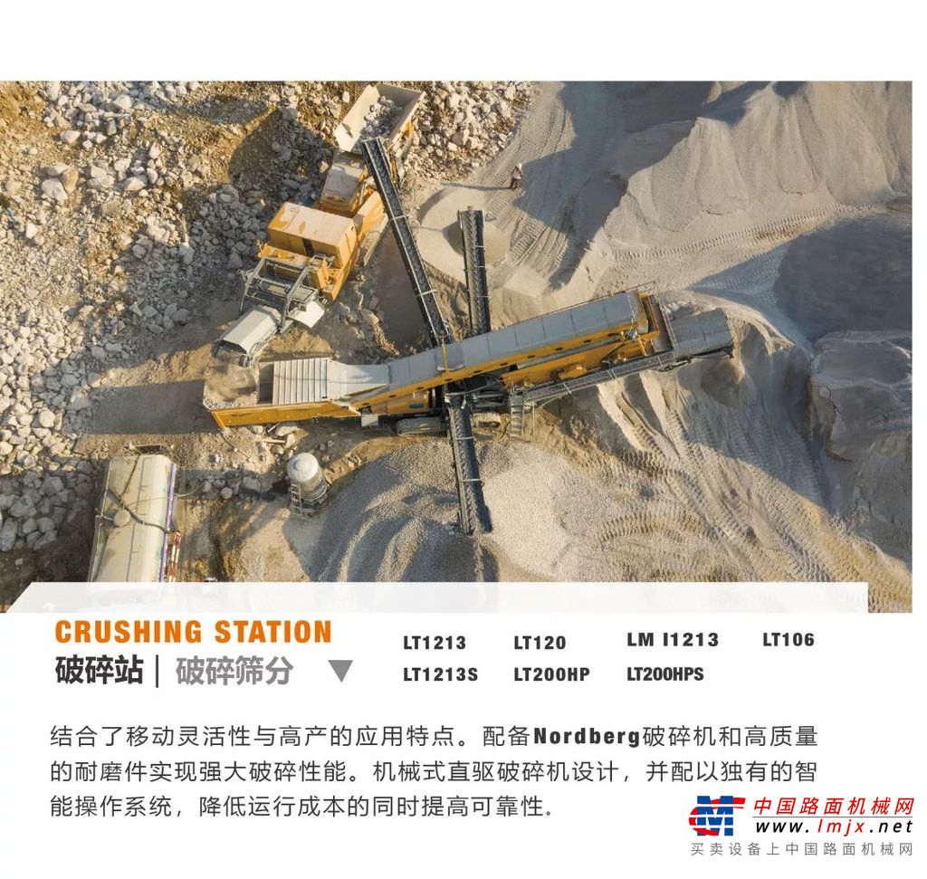 柳工：矿山最佳拍档