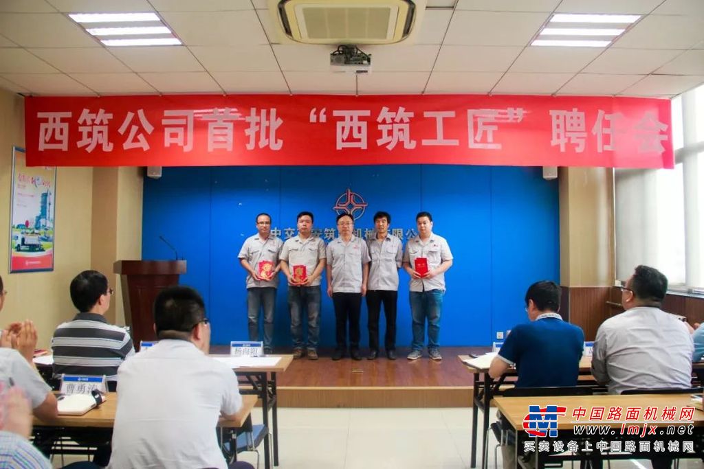中交西筑：砥砺前行一甲子 不忘初心逐百年