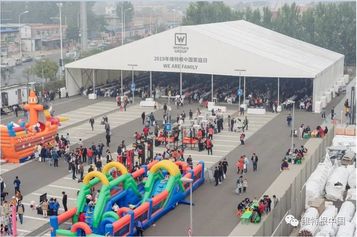 我们都是一家人！2019年维特根中国家庭日圆满收官