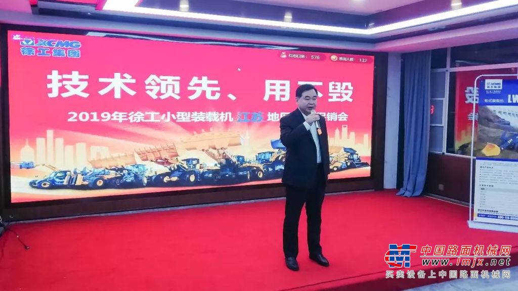 徐工小装促销会浙江、江苏两站连战连捷