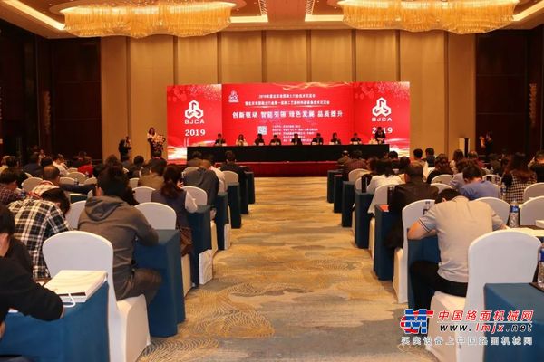 华菱星马助力2019年度北京市混凝土行业技术交流会成功召开