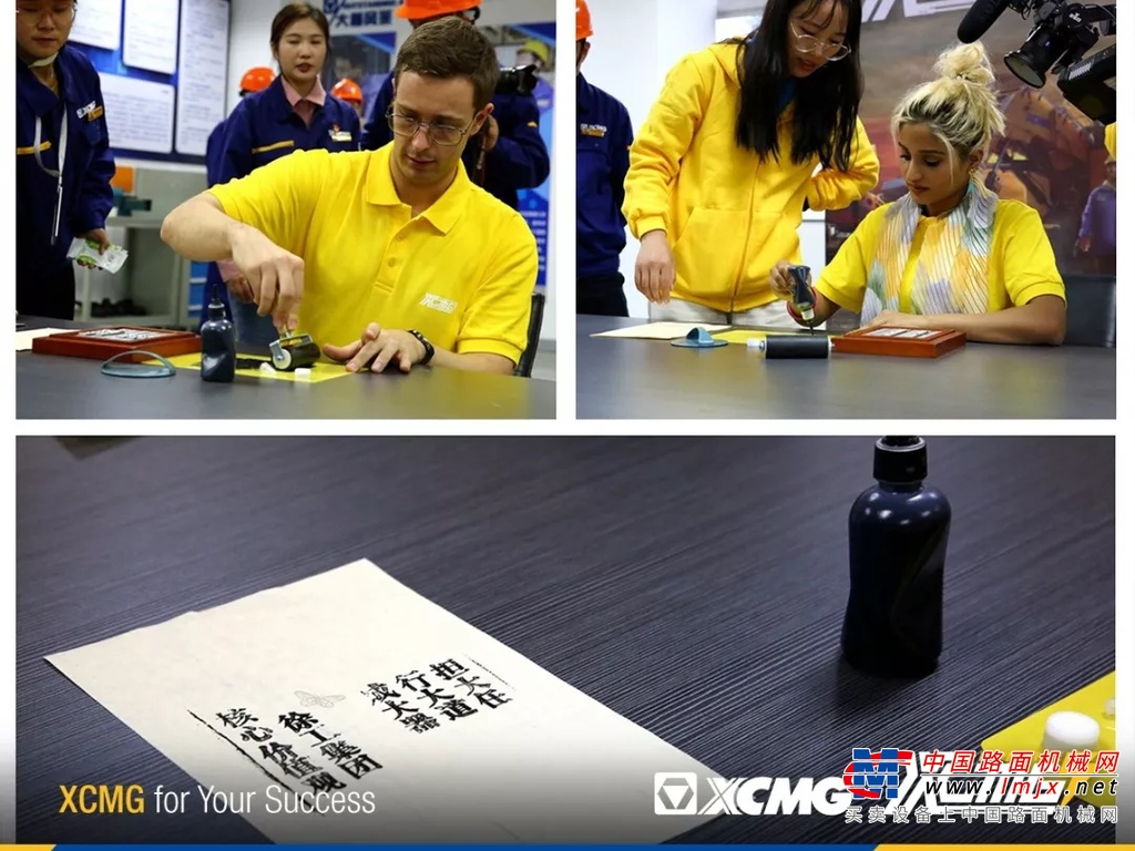 “徐工实习生”第五季 | 触摸中国创造的智造脉搏！