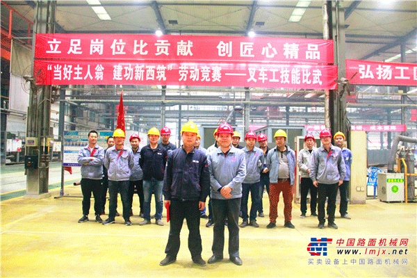 西筑公司生产系统叉车工技能比武竞赛圆满结束