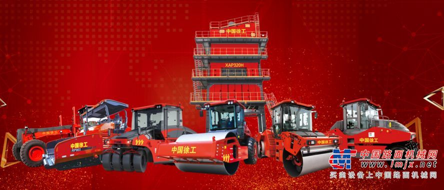 倒计时5天！又一批徐工中国红尊贵限量版落地江苏、四川等地！