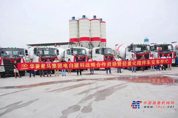 生产任务紧 多地批量交车 华菱星马轻量化搅拌车燃爆十月