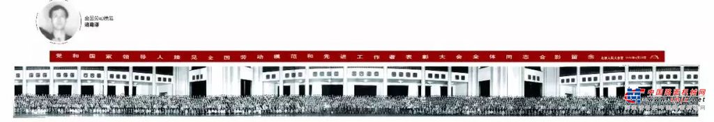 西筑60年①：坐标