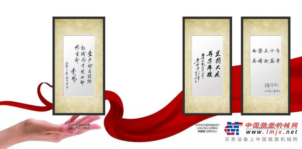 西筑60年①：坐标