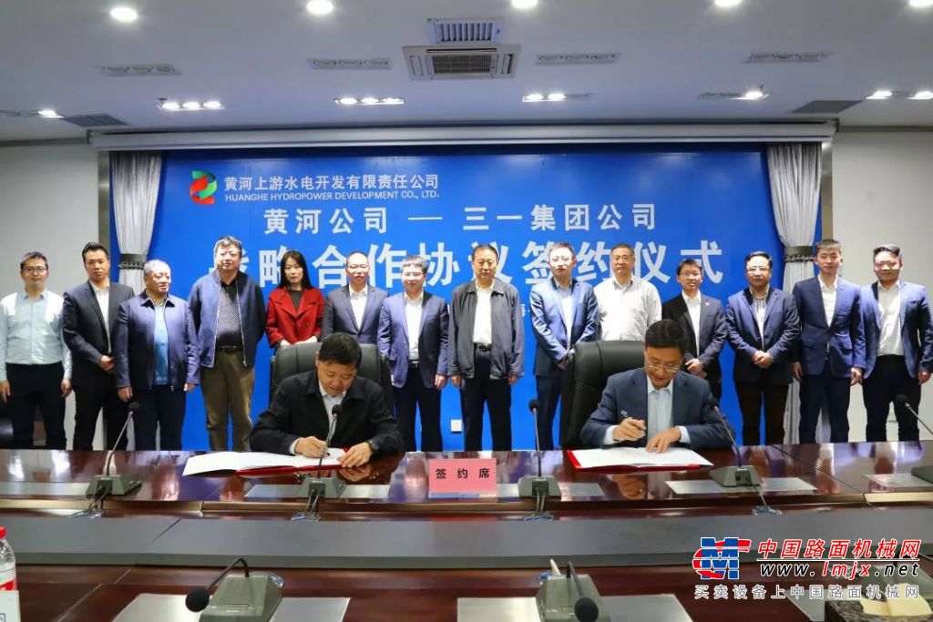 23亿！三一重能与国家电投黄河公司签署战略合作协议