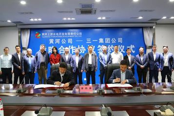 23亿！三一重能与国家电投黄河公司签署战略合作协议