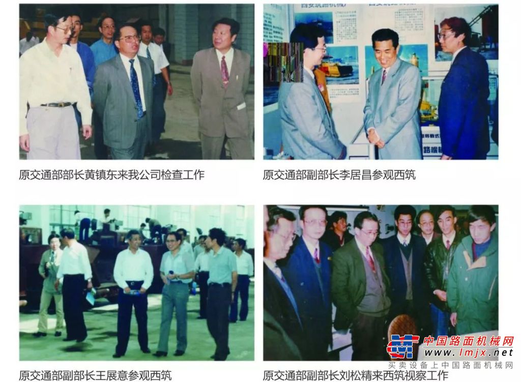 西筑60年①：坐标