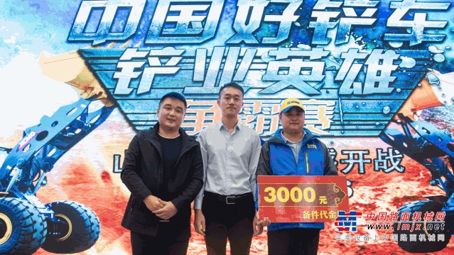 “英雄梦”在这里实现 | 2019赛季收官青岛
